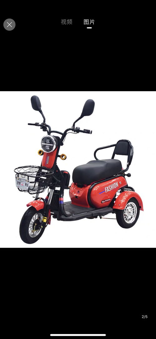 三轮电动车驾驶证与上路要求详解